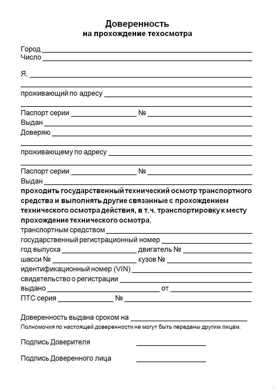 трудовой договор с председателем правления кооператива образец