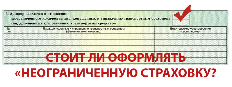 Купил поддельный полис каско что делать 172